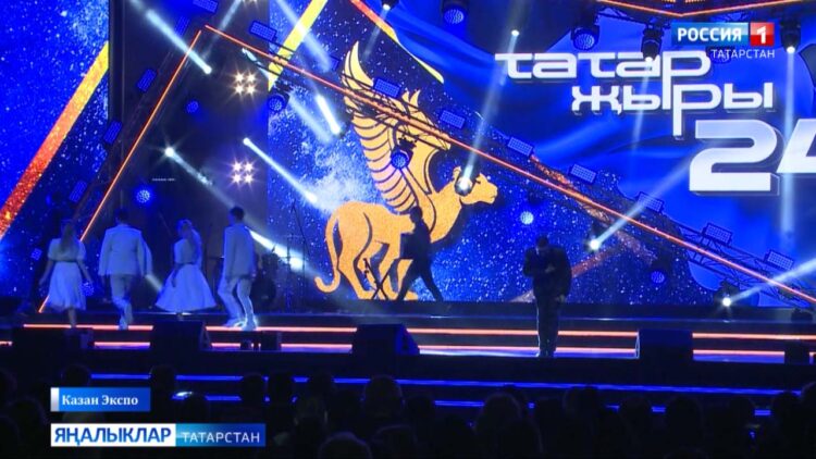 Татар җыры — көтеп алынган вакыйга