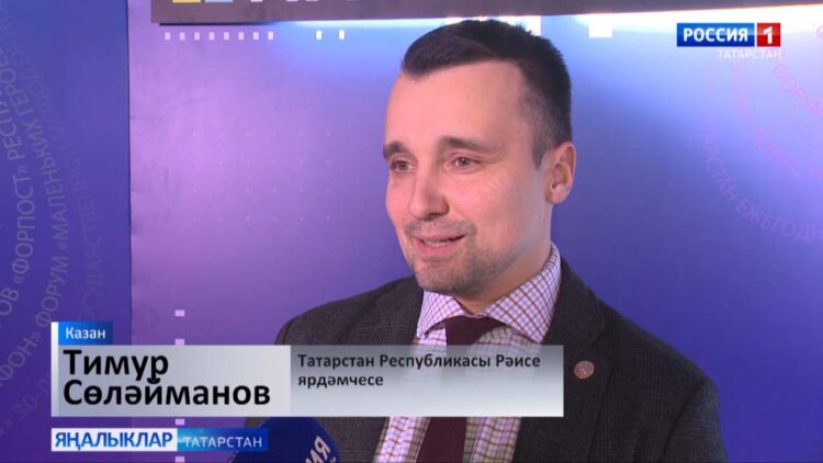 Россиялеләр белән аралашуның иң нәтиҗәле ысуллары