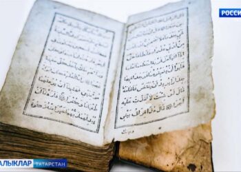 “Казан Кремле» музей-тыюлыгында сирәк экспонат – 19 нчы гасыргы изге Коръән пәйда булды