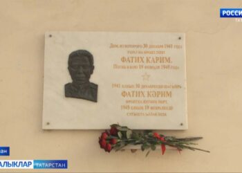 Казанда шагыйрь фронтовик Фатих Кәримгә багышланган искә алу чарасы узды