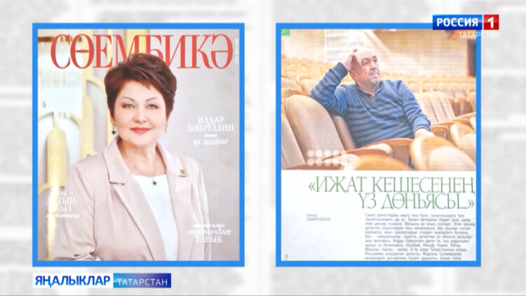 Татар матбугатына күзәтү