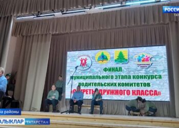 «Тату сыйныф серләре» бәйгесе