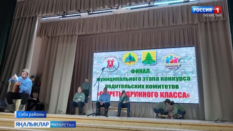 «Тату сыйныф серләре» бәйгесе