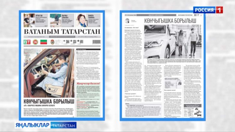 Татар матбугатына күзәтү