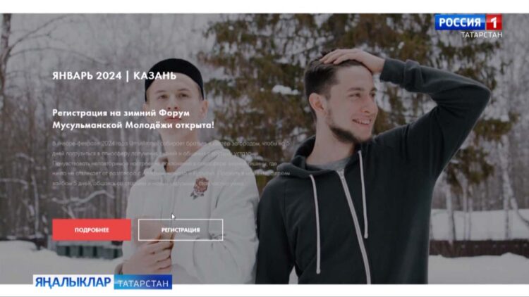 Мөселман яшьләре форумы – актив һәм өммәт язмышына битараф булмаган яшьләрне берләштерә