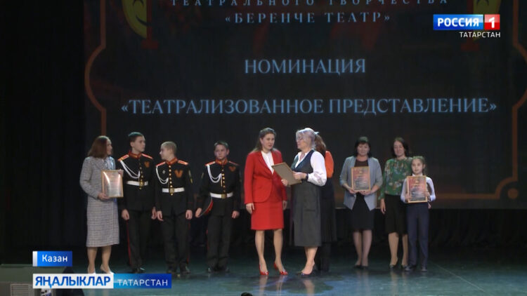 Икенче тапкыр беренче театр