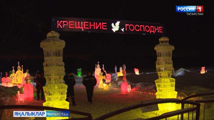 Проваславие динен тотучылар 19 нчы гыйнварда Хач мануны билгеләп үтә