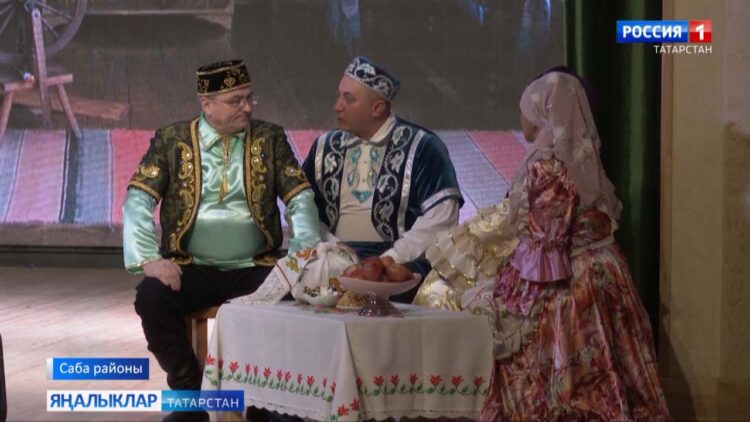 Милләт яме — йола-бәйрәмнәрдә