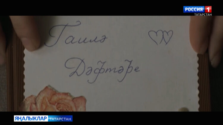 Тапшырулар циклын башлап җибәрәбез