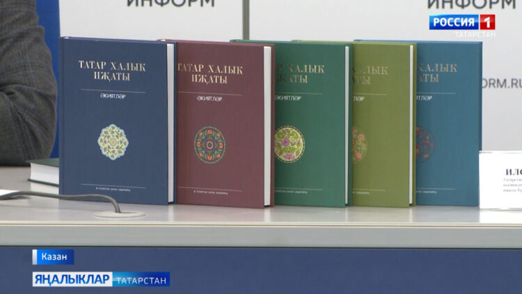 Халык зур ул көчле ул…