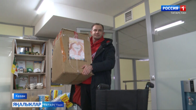 Игелекле эш фонды махсус хәрби операциядә катнашучыларга гуманитар ярдәм җибәрде