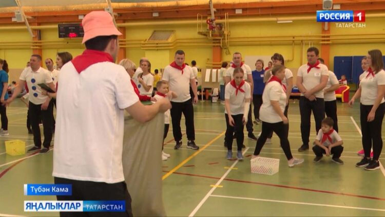 Түбән Камада гаилә спартакиадасы узды