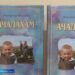 Константин Малышевның “Бәхетле Балачак елы” “АЧАЛОХОМ” дип аталган китабы нәшер ителде