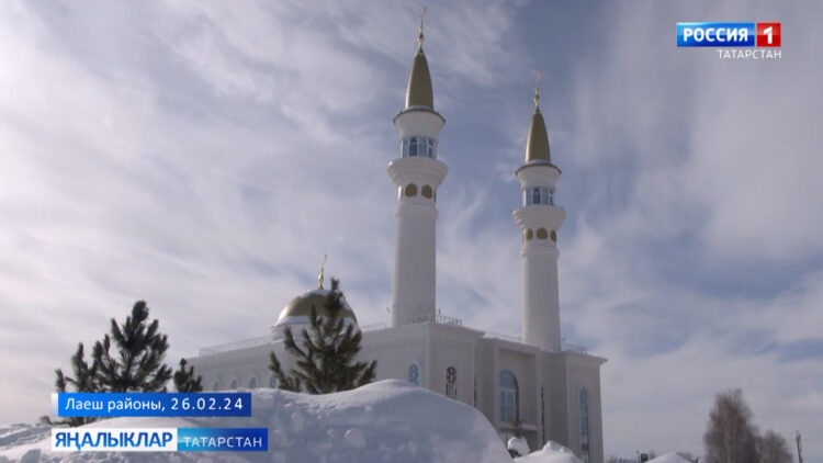 Лаеш районында «Ак мәчет «Зәйнәб» мәчете ачылды