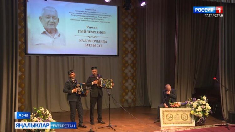 Гомерен журналистикага багышлаган Риман Гыйлемхановны туган төбәгендә зурладылар