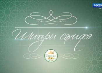 Шигъри сәхифә