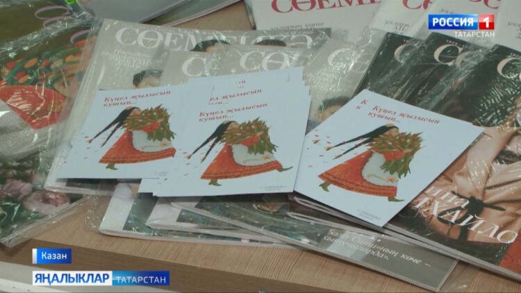 Хәрбиләргә — вакытлы ярдәм