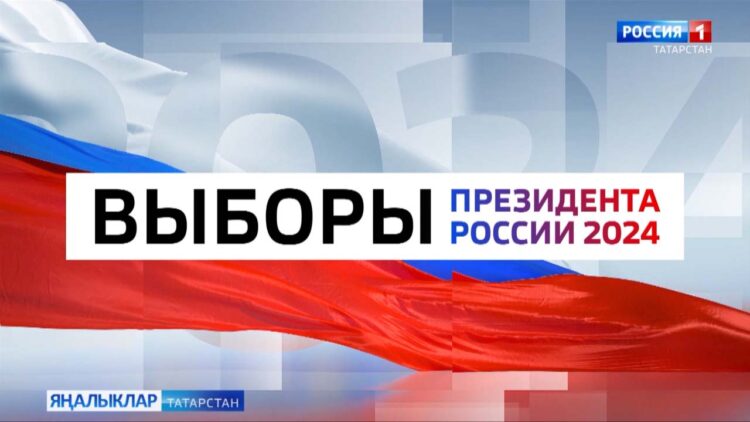 Ун меңнән артык күзәтүче Росстя Президенты сайлауларның чисталыгын күзәтәчәк