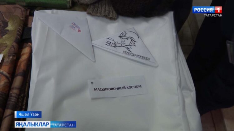 Махсус хәрби операция зонасына республикадан гуманитар ярдәм озату дәвам итә