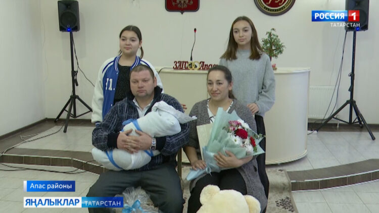 Быел Россиядә Гаилә елы