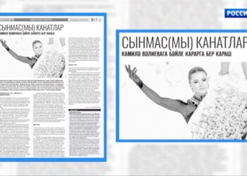 Татар матбугатына күзәтү