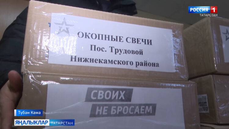 “Геройларга җылылык бүләк итик” дип исемләнгән чара старт алды