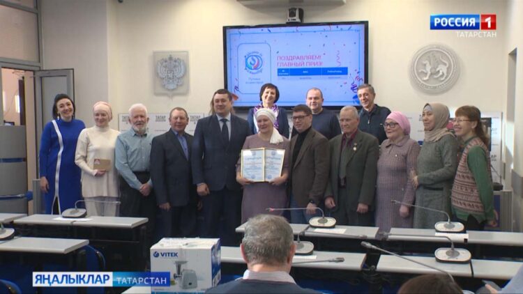 Языл да бүләк от!