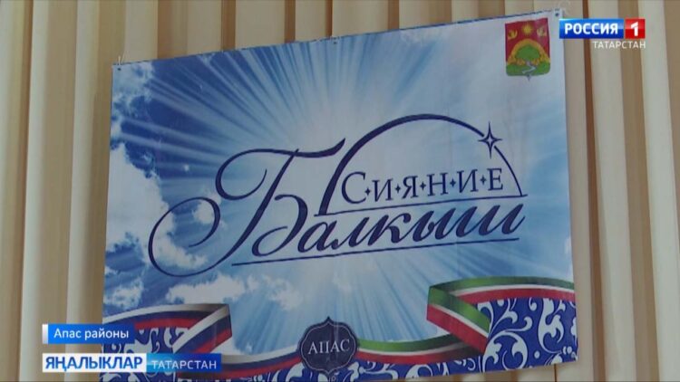 Республикада уздырылып килүче «Балкыш» фестивале елдан –ел яңа талантларны ача