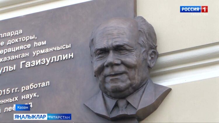 Россиянең һәм Татарстанның атказанган урманчысы Әхмәдулла Газизуллинга мемориаль такта ачтылар