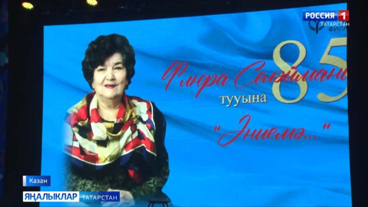 Тумыштан килгән моң