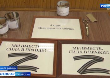 Игелекле эшләр дәвамы