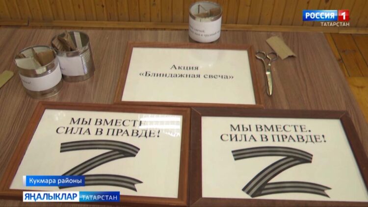 Игелекле эшләр дәвамы