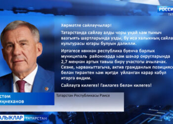 Бу атнада 15, 16, 17 мартта президент сайлаулары