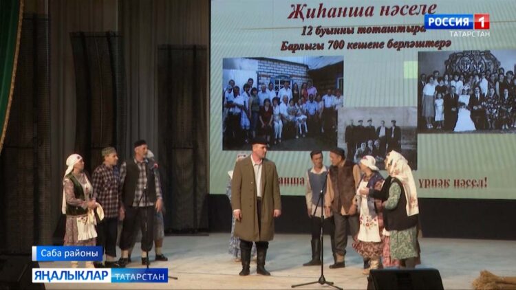 ”Тарихта без эзлебез”