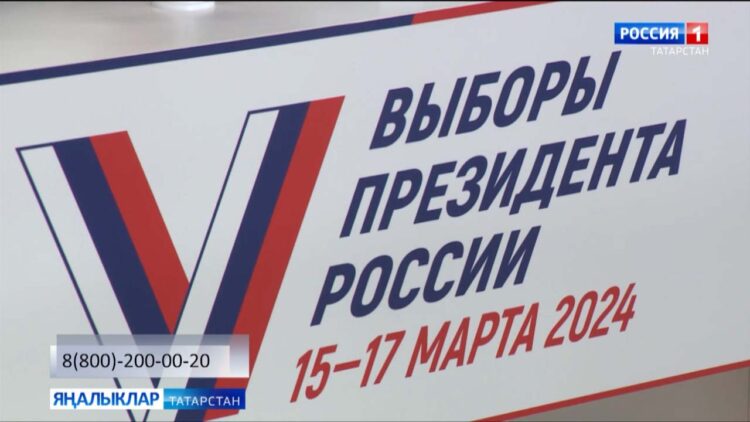 Сайлаулар бу атнада — 15,16 һәм 17 март көнне уза