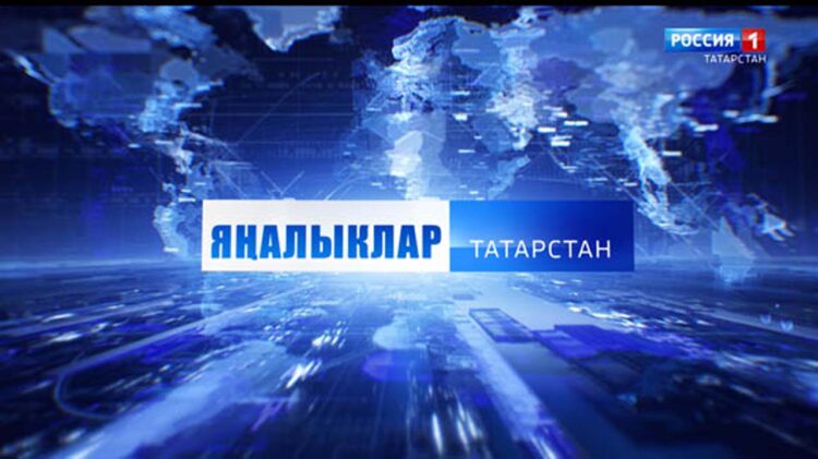 Яңалыклар (27.03.24)