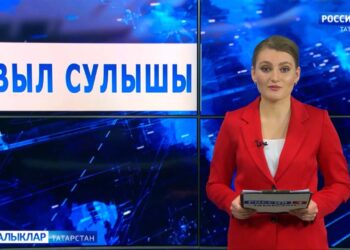 «Авыл сулышы» сәхифәсе