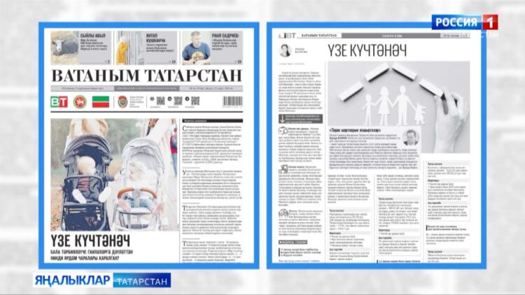 Матбугат күзәтүе