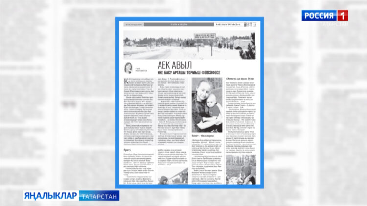 Матбугат күзәтү