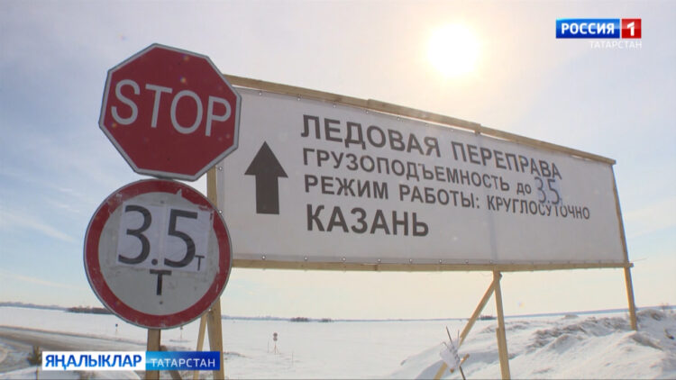 25 марттан башлап Алабуга муниципаль районында Кама елгасы аша боз кисеше эшен туктатты