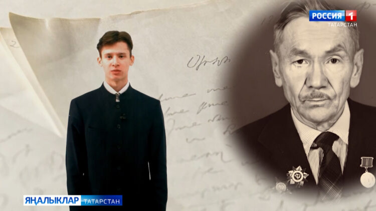 Хәтер аланы