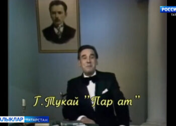 Татар халкының күренекле шәхесләренә багышланган проект