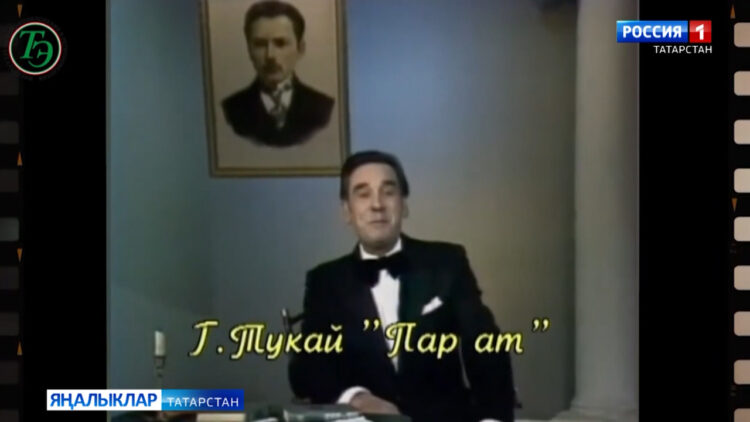 Татар халкының күренекле шәхесләренә багышланган проект