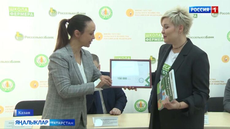 «Авыл сулышы» сәхифәсе