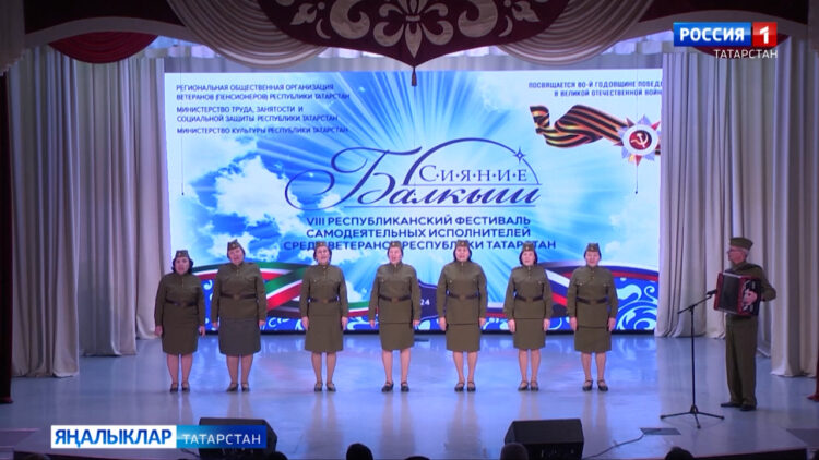 Татарстанда “Балкыш” үзешчән башкаручылар фестивале уза