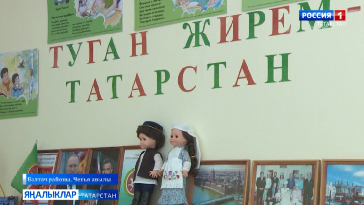 Бүгенге “Күркәм эшләр эзеннән” сәхифәсе Балтач районы үзәгеннән ерак түгел урнашкан Чепья авылыннан әзерләнде