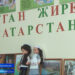 Бүгенге “Күркәм эшләр эзеннән” сәхифәсе Балтач районы үзәгеннән ерак түгел урнашкан Чепья авылыннан әзерләнде