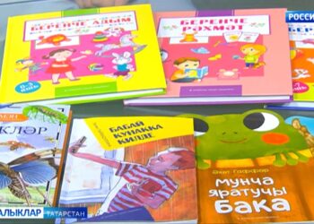 Бүген – 2нче апрель – Халыкара Балалар китабы көне