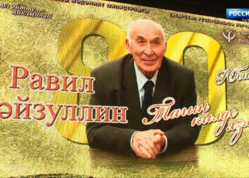 Татарстанның халык шагыйре Равил Фәйзуллинга 80 яшь