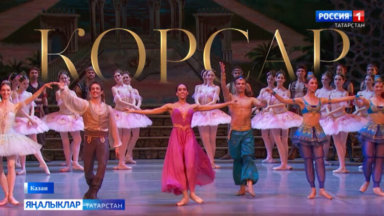 Тамашачыларга легендар «Корсар» балетының кино версиясе